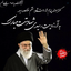 Profile picture of ‌یا مهدی‌