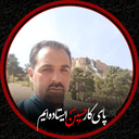 Profile picture of ‌سید مجید موسوی‌