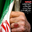 Profile picture of ‌نحن انصارالمهدی‌