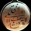 Profile picture of ‌. داعي الحق‌