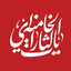 Profile picture of ‌امیر کبیر‌