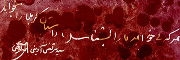 ‌مهدی حمیدی‌'s header picture