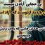 Profile picture of ‌مسیر حق‌