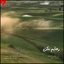 Remix Rahayam Nakon موزیکدل