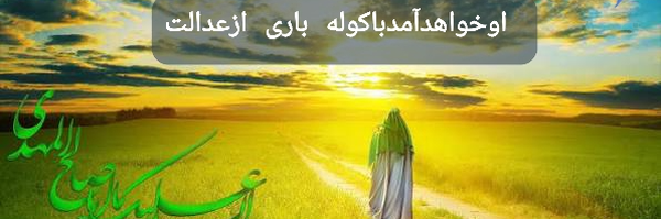 ‌حسن عبادی‌'s header picture