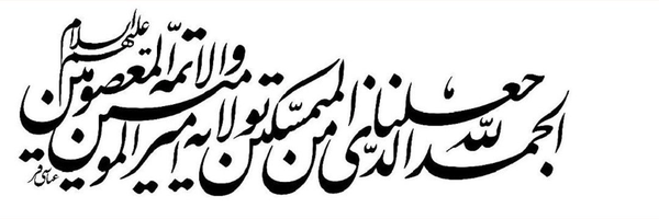 ‌مصطفی اسماعیلی‌'s header picture