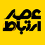 Profile picture of ‌هفته نامه عصرارتباط‌