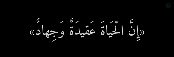 ‌حاج کمال ☫‌'s header picture
