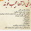 Profile picture of ‌م زواری‌