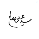 Profile picture of ‌-Ayeh.⋆‌
