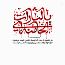 Profile picture of ‌Mahdiar‌