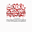 Profile picture of ‌Mahdiar‌