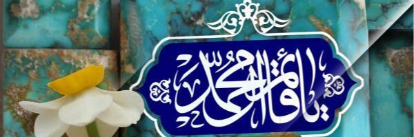 ‌بانوی ایرانی‌'s header picture