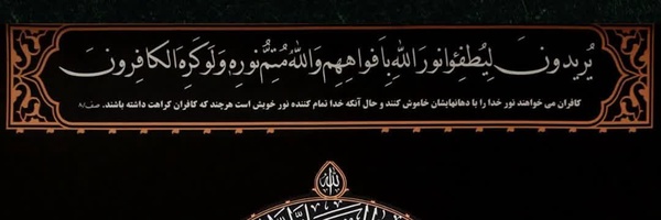‌علیرضا زارعی‌'s header picture