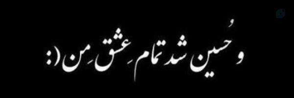 ‌Aliakbar¹³³★‌'s header picture