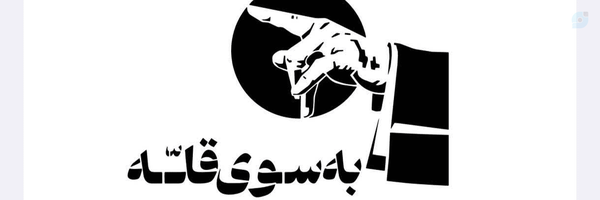 ‌Seyed‌'s header picture