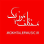 ♫ سایت مختلف موزیک ♫