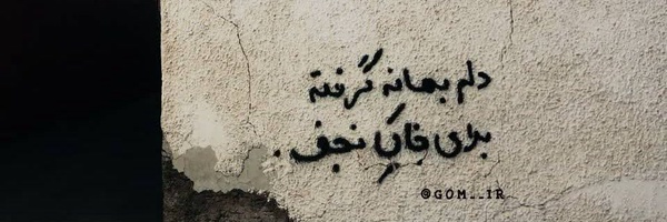 ‌aa[¹¹⁰]‌'s header picture