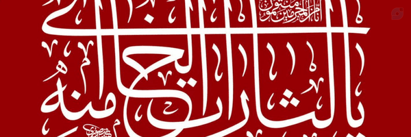 ‌aseman313‌'s header picture