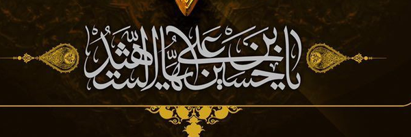 ‌حسین آسترکی‌'s header picture