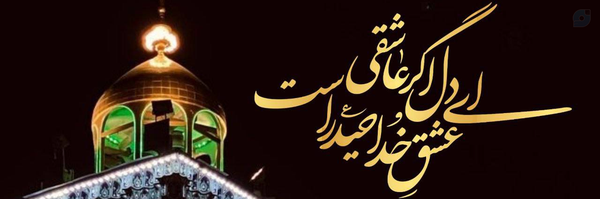 ‌گلی‌'s header picture