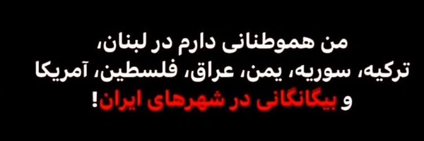 ‌سید اُویس‌'s header picture