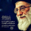 Profile picture of ‌کمیل‌