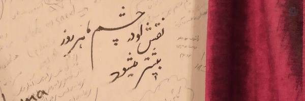 ‌نجمه🦢،‌'s header picture