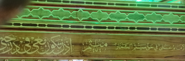 ‌انه اَواب‌'s header picture