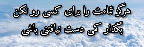 ‌زینب دل آشوب‌'s header picture