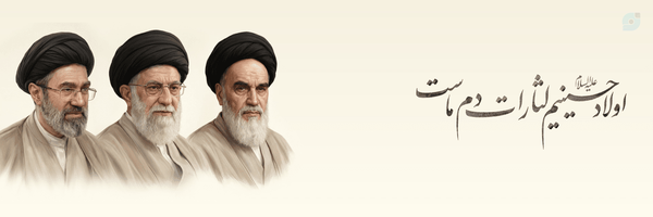 ‌محسن‌'s header picture