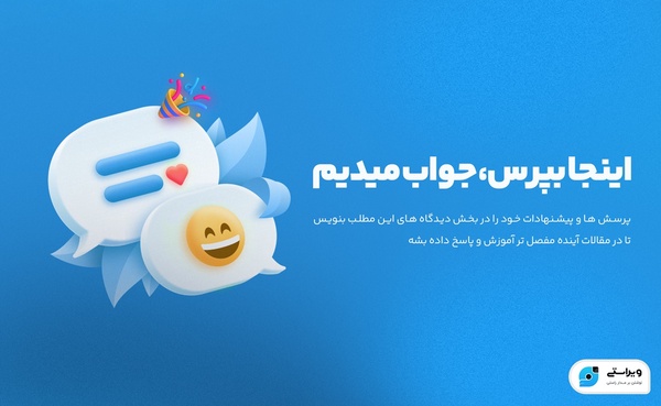 مشاهده مطلب