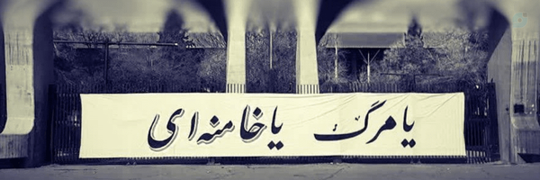 ‌حسین‌'s header picture