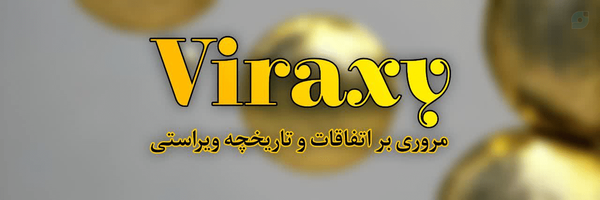 ‌ویراکسی | Viraxy‌'s header picture