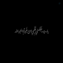 Profile picture of ‌غ‍‌ری‍‌به‌ی‌آش‍‌نا ؛‌