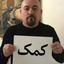 Profile picture of ‌یه نفر‌