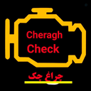 Profile picture of ‌چراغ چک‌