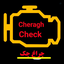 Profile picture of ‌چراغ چک‌