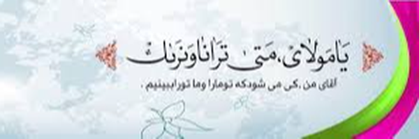 ‌سلمان فارسی‌'s header picture