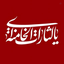 Profile picture of ‌yalda sadeghzadeh‌