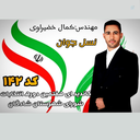 Profile picture of ‌حامی کمال خضیراوی‌