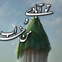 Profile picture of ‌منتظر قائم‌