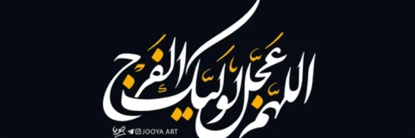 ‌دختر گیلان‌'s header picture
