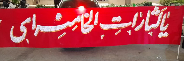 ‌سعید نوروزی‌'s header picture