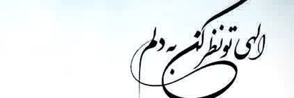 ‌حمیدی نیا Mm‌'s header picture