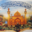 Profile picture of ‌سیدرضا اسلامی  نیکو‌