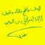 Profile picture of ‌صلوات محمدی‌