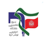 Profile picture of ‌بسیج دانشجویی دانشگاه خوارزمی (کرج)‌