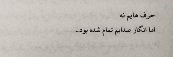 ‌LEAH‌'s header picture