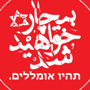 Profile picture of ‌حسین پارسا‌